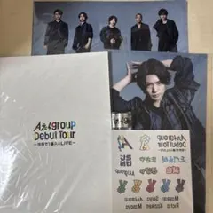 Aぇ! group Debut Tour のグッズ まとめ売り