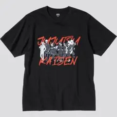2026年最新】呪術廻戦展 tシャツ 脹相の人気アイテム - メルカリ