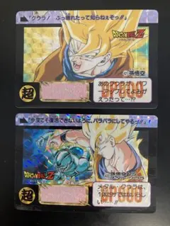 【2枚セット】ドラゴンボール　カードダス　No.421.422 孫悟空クウラ