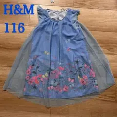 H&M ノースリーブワンピース 116