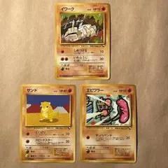 希少】ポケモン カード トップサン ミュウ他 4枚 - メルカリ