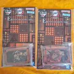 一番くじ　鬼滅の刃　E賞　アクリッツキーホルダー　　伊黒小芭内・甘露寺蜜璃セット