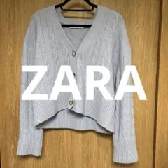 ZARA ケーブルニットカーディガン S