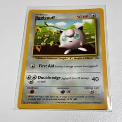プリン_ハイパーコロコロ 春号 付録カード 光沢艶あり Jigglypuff
