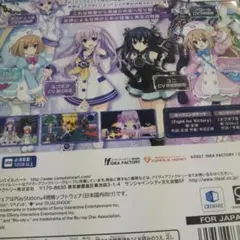 超次元ゲイム ネプテューヌ Sisters vs Sisters