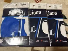 Lions マスクセット 3枚組