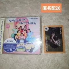 CUTIE STREET キュースト 川本笑瑠 LARME クリアトレカ