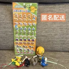 ポケモン キーホルダー まとめ売り　プチプチシール　おきあがりこぼし