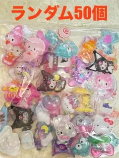 ボンボンドロップシール　サンリオおすそ分け