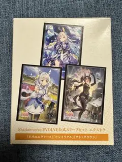 2026年最新】ネオユニヴァース シャドバの人気アイテム - メルカリ