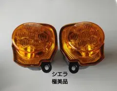 ジムニーシエラ JB74 フロントウインカー 左右セット【極美品】【送料無料】のサムネイル
