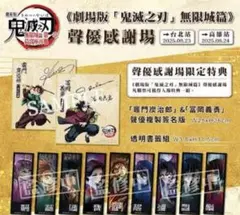 おそ松 櫻井孝宏 直筆サイン色紙 アクリルスタンド 当選証明書付属 おそ松 櫻井孝宏 直筆サイン色紙 アクリルスタンド 当選証明書付属