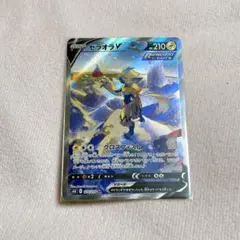 【美品】ゼラオラV SR S6K 漆黒のガイスト 074/070