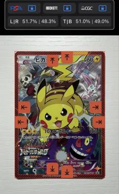 ピカチュウ：バトルフェスタ2014 PROMO XYシリーズプロモーションカード 2026年最新】ピカチュウ 2014 バトルフェスタの人気アイテム - メルカリ