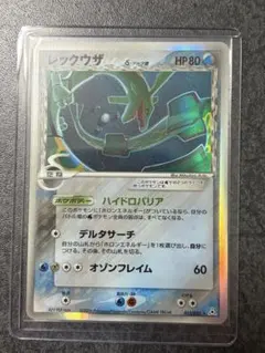 2026年最新】ホロンの幻影の人気アイテム - メルカリ