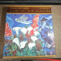 Item thumbnail for item 5fdf5189-5390-46d6-a994-d5fc5d264184