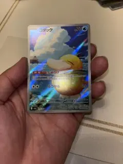 PSA9】コダック AR 199/193 PSYDUCK 鑑定品 - メルカリ