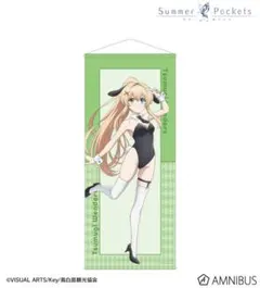 久保田未夢 サンタコスプレ タペストリー 声グラ 声優グランプリ