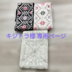 専用ページです！