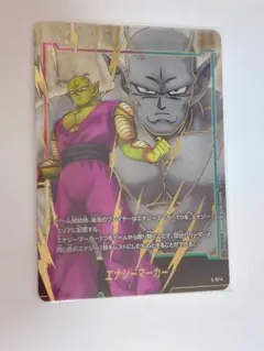 2025年最新】エナジーマーカー パラレル ピッコロの人気アイテム