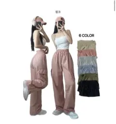 ワイド ワークパンツ