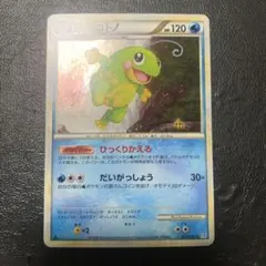 ニョロトノ ★ LEGEND 拡張パック「ソウルシルバーコレクション」