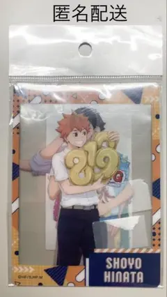 ハイキュー‼︎ クリアカードセット パーティーver.鳥野&青葉城西