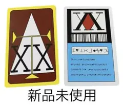 2026年最新】ハンターハンター カードの人気アイテム - メルカリ