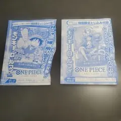 ルフィ　プロモ　ワンピースカード　ONE PIECE 少年ジャンプ　2枚セット
