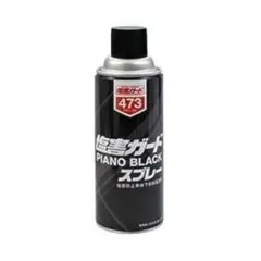 2026年最新】イチネン 塩害の人気アイテム - メルカリ