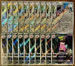 2026年最新】ヤドラン arの人気アイテム - メルカリ