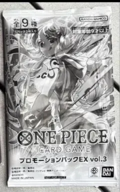 ワンピース　プロモーションパックEX vol.3