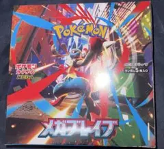 ポケモンカードゲーム　メガブレイブ　シュリンク付き1ボックス