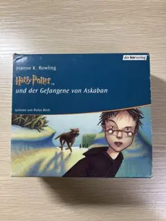 Harry Potter ドイツ語　CD