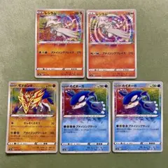ポケモン - アメイジングレア　コンプリートセット ポケモンカード アメイジングレア 全種セット｜Yahoo!フリマ（旧