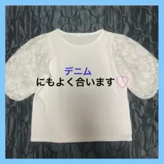 かよ様 リクエスト 2点 まとめ商品