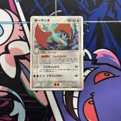 【300円セール】ずんずんた【まとめ可】様 リクエスト 2点 まとめ商品