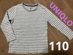 ユニクロ ボーダー 長袖Tシャツ 110 ロンT カットソー　グレー綿　幼児