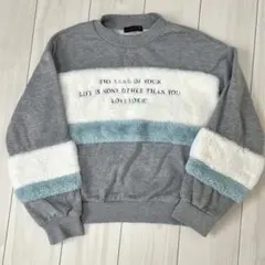 【Lovetoxic】トレーナー グレー