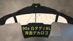 【激レア 90s】NIKE 白タグ XL 背面デカロゴ ナイロンジャケット