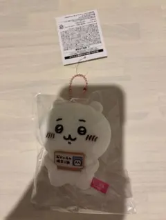【新品未使用】ちいかわ おかいもの検定1級 マスコット
