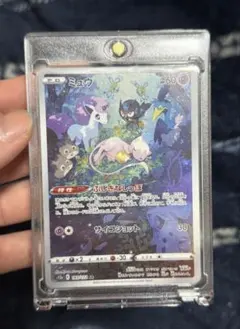 ミュウ AR S12a VSTARユニバース 183/172