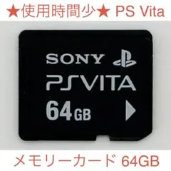 2026年最新】playstation vita メモリーカード 4gbの人気アイテム