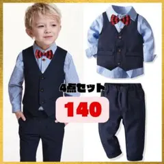 140cm キッズ　フォーマル服　ネイビー　新品　男の子　長袖　発表会　結婚先