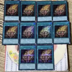 遊戯王 篝火 10枚セットのサムネイル