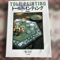 Item thumbnail for item ff1e5617-0c5d-45bf-869b-62f49f1e502c