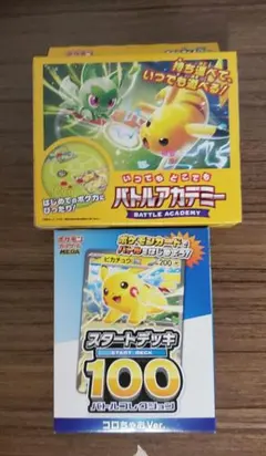 2026年最新】バトルアカデミー ポケモン 未開封の人気アイテム - メルカリ