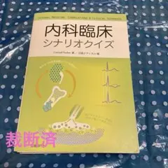 Item thumbnail for item bf8c9c56-134f-4b4d-b7c2-69eb97ed97a4