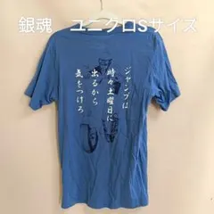 gu Tシャツ