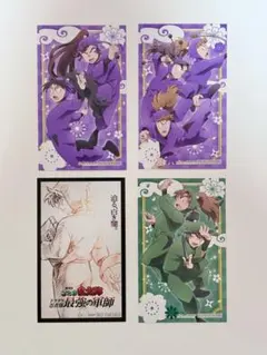 忍たま 軍師 アニメイト特典ミニカード